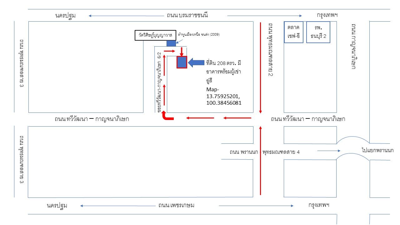 ขายที่ดินทบางพรม พร้อมสิทธิผู้เช่า ตลิ่งชัน กทม 0-2-8 ไร่