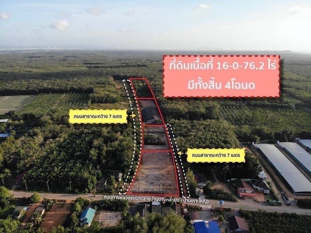 ขายที่ดินสงขลา ที่ดินพร้อมโกดัง แปลงสวย ทำเลดี เหมาะแก่การลงทุน ควนเนียง สงขลา 16-0-76.2