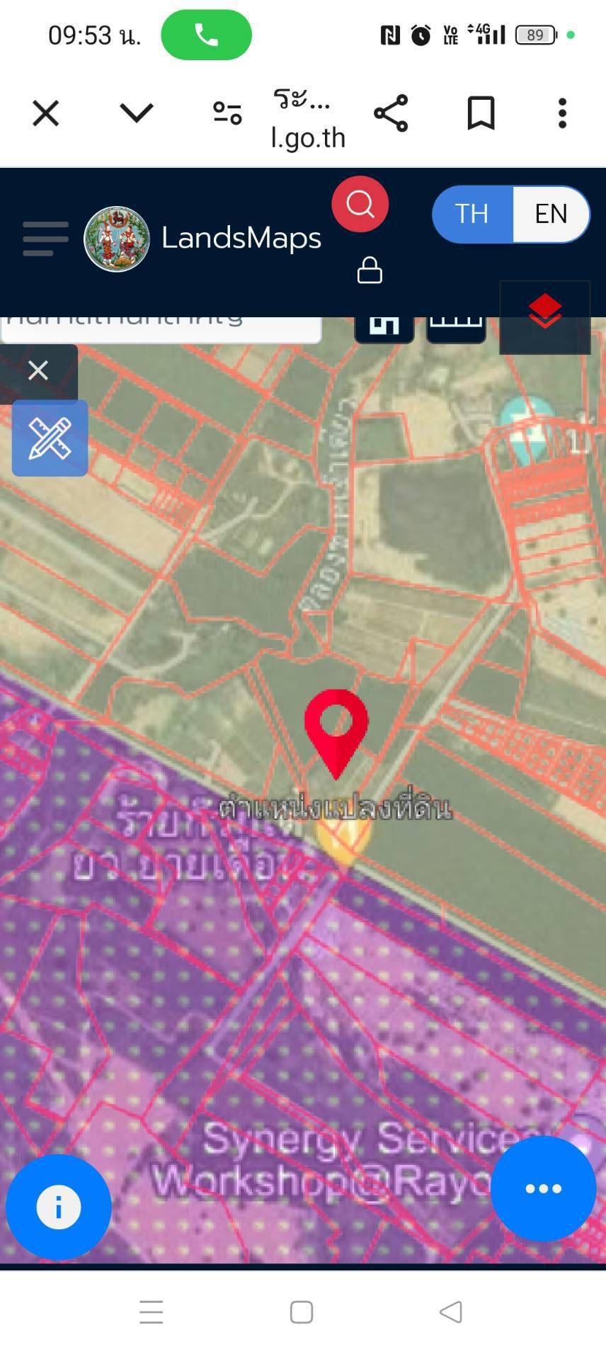 ขายที่ดินระยอง พิคมพัฒนา