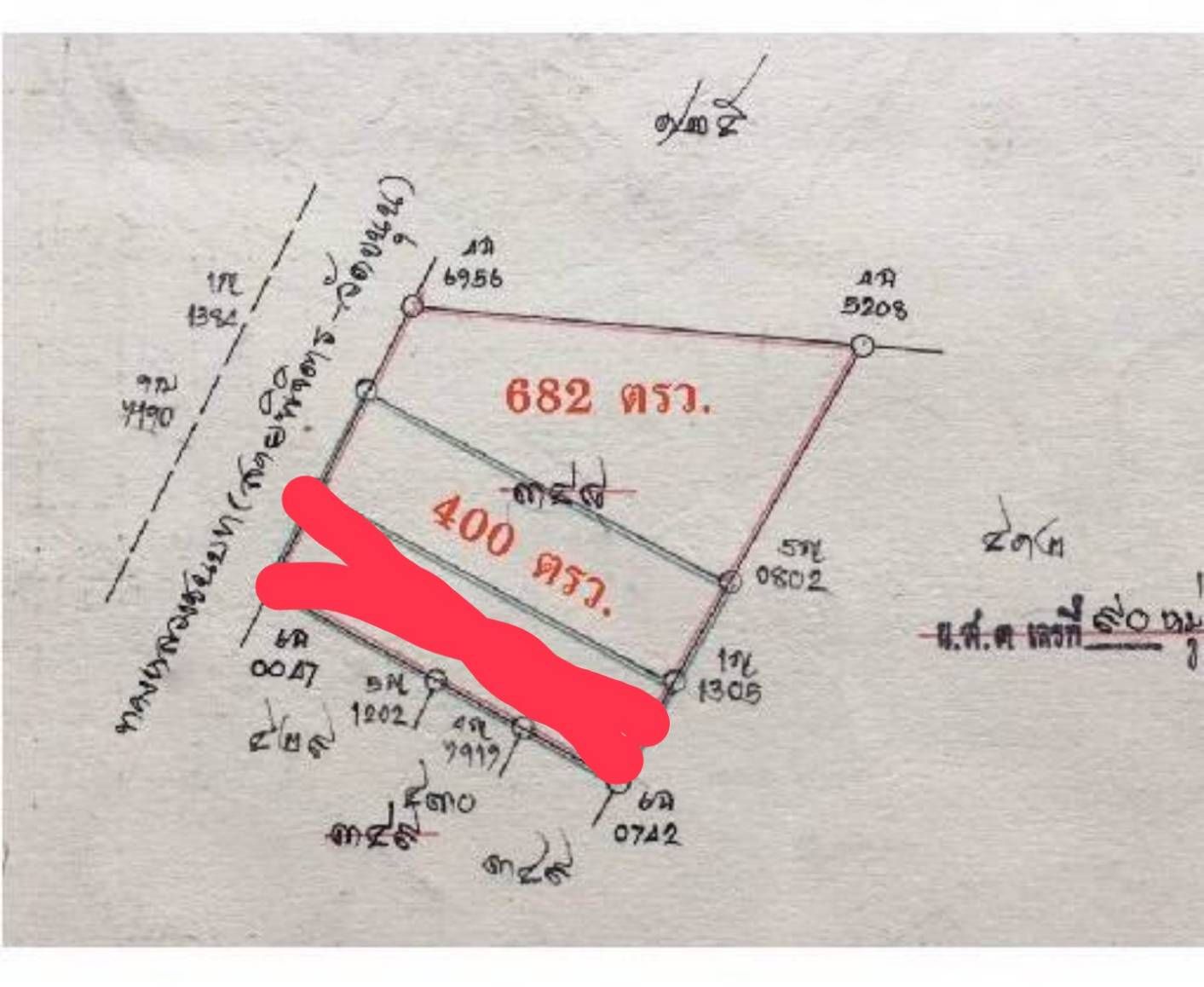 ที่ใกล้บึงสีไฟติดถนนถมแล้วพร้อมโอน เหมาะสำหรับทำธุรกิจร้านอาหารและโฮมเตย์