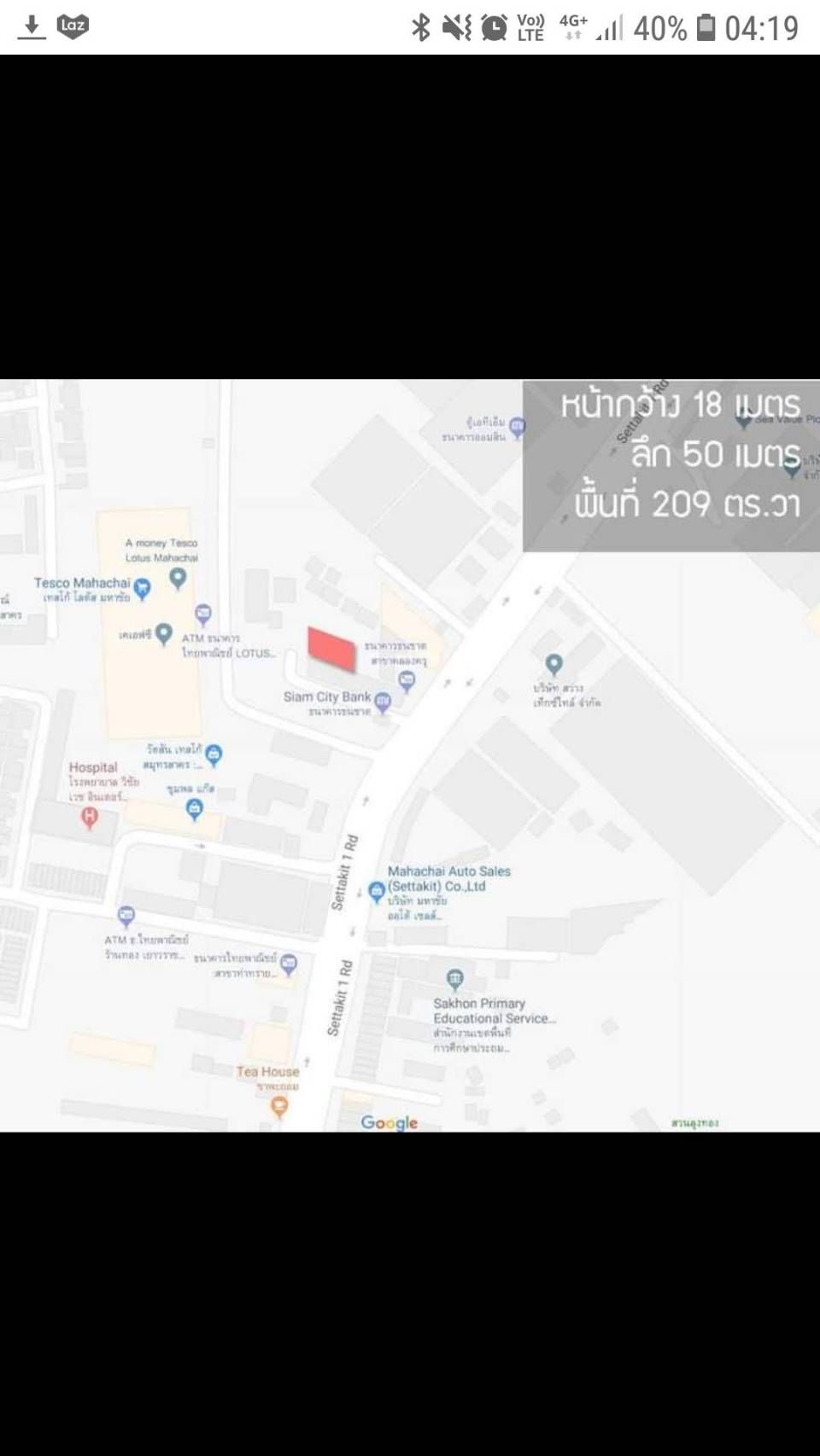 ขายที่ดินสมุทรสาคร แปลงสวย ใกล้โรงพยาบาลวิชัยเวช อินเตอร์เนชั่นแนล เมืองสมุทรสาคร 0-2-9