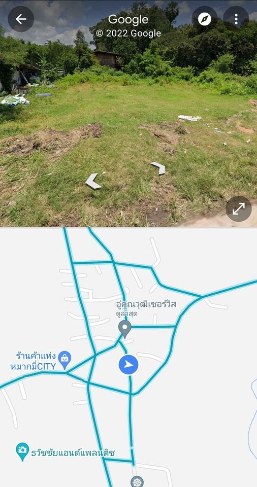 ขายที่ดินอุบลราชธานี อ.เมืองอุบลราชธานี 0-1-3 ตรว.