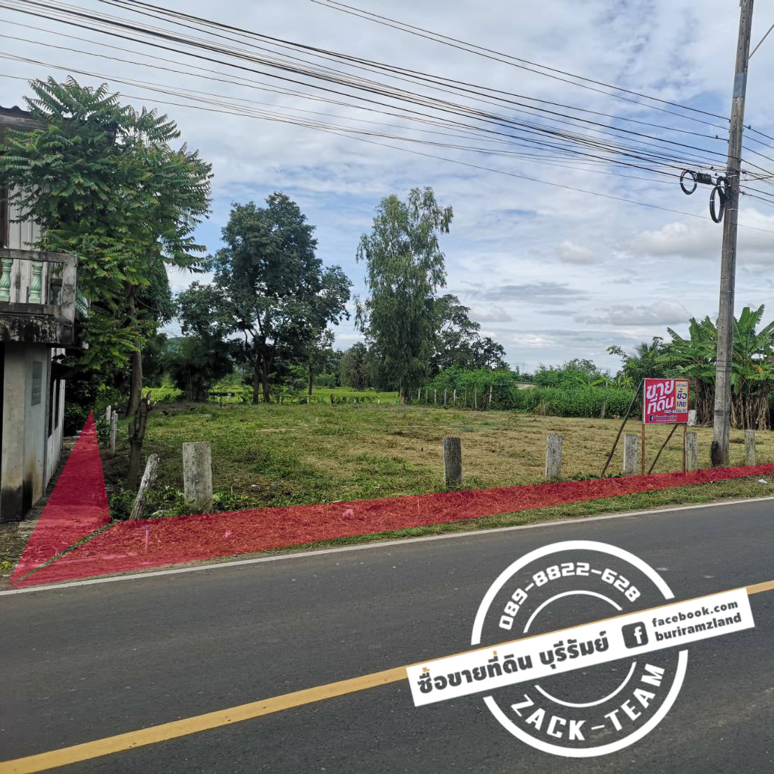 ที่ดินเปล่าถมแล้ว บุรีรัมย์ 0-3-76