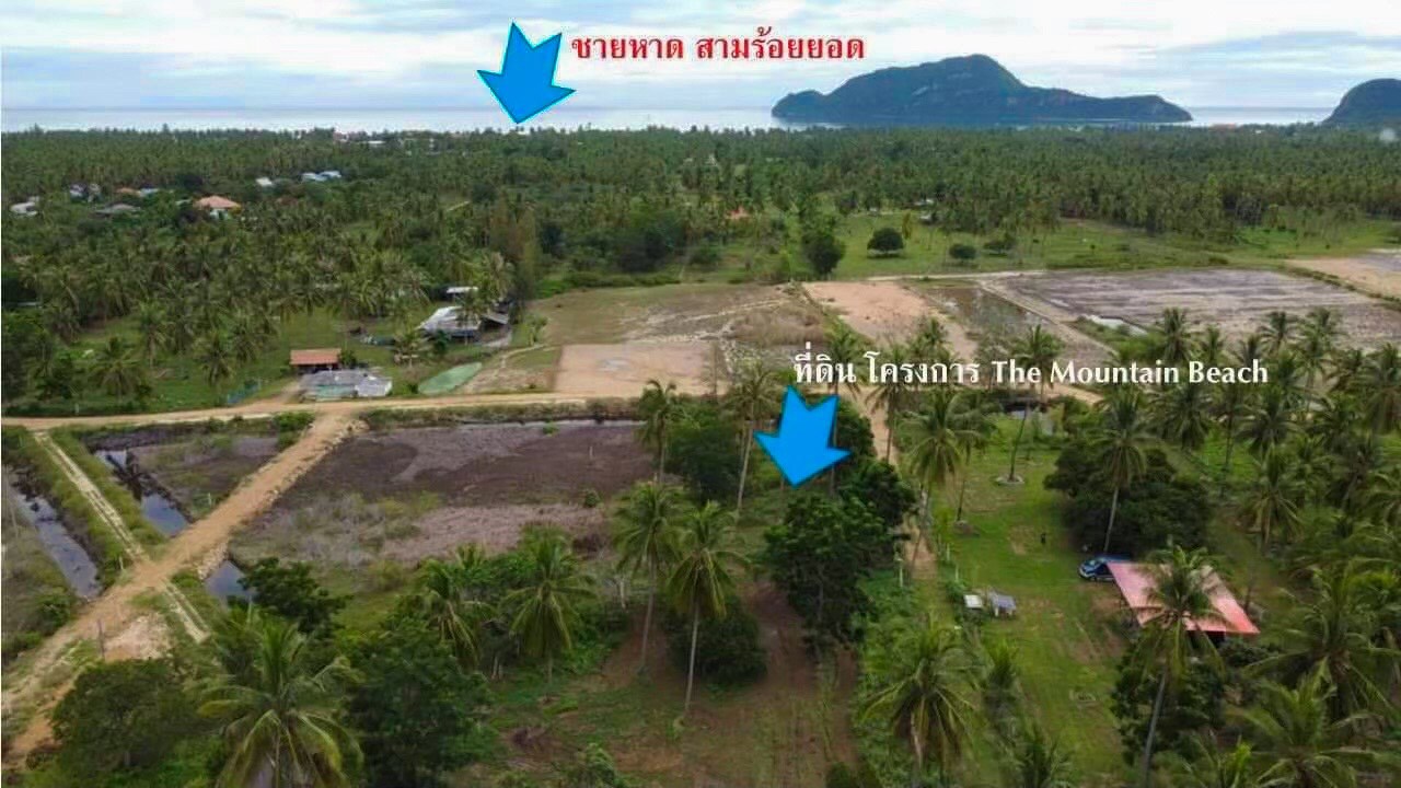 ที่่ดินใกล้หาดสามร้อยยอด ประจวบ 6 ไร่