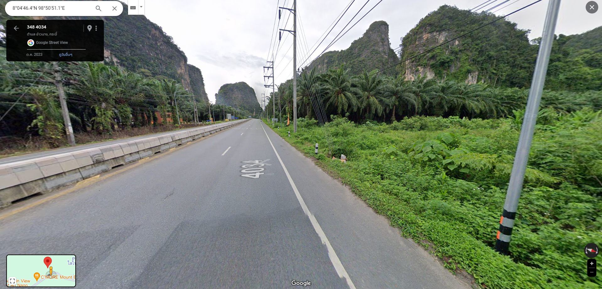 ขายที่ดินกระบี่ แปลงสวย ใกล้ โรงคั่วกาแฟ 23​ Roaster​ ​& Cafe Krabi เมืองกระบี่ 