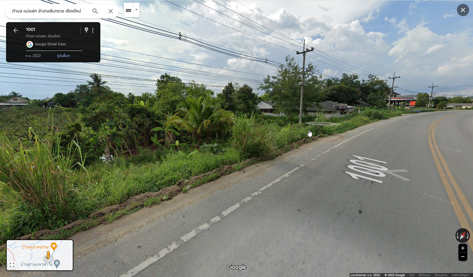 ขายที่ดิน 2 ไร่ 12 ตร.วา ติดถนน 4 เลน ทางหลวงหมายเลข 1001 สันทราย-พร้าว