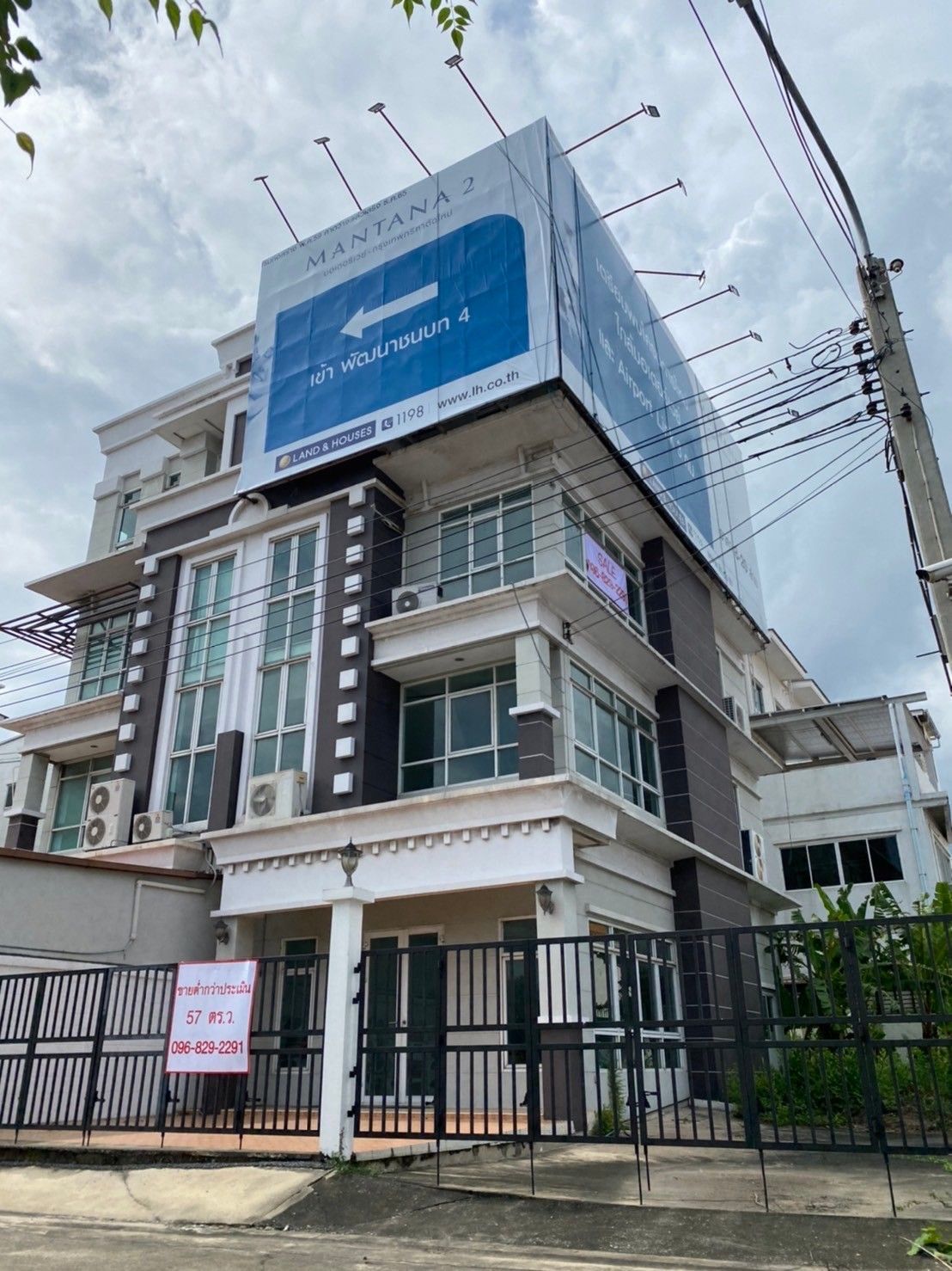 ขายที่ดินพร้อม ตึกแถวสี่ชั้น ลาดกระบัง กรุงเทพมหานคร