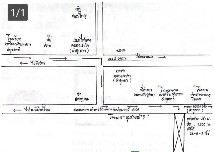 ขายที่ดินใหญ่ 34 ไร่ ลำลูกกา คลอง 8 ผังสีม่วงบางส่วน เหมาะลงทุน (เจรจาได้)