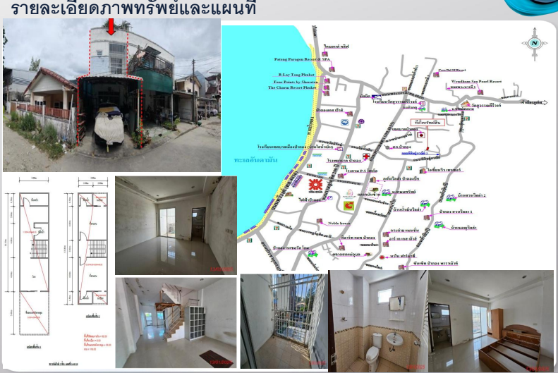 ขายทาวน์เฮ้าส์ภูเก็ต กะทู้