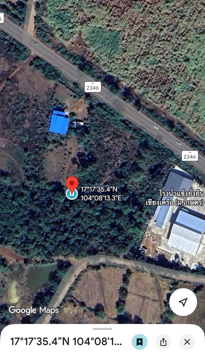 ขายที่ดินทำเลดี อ.เมืองสกลนคร ใกล้ ม.เกษตรสกลนคร