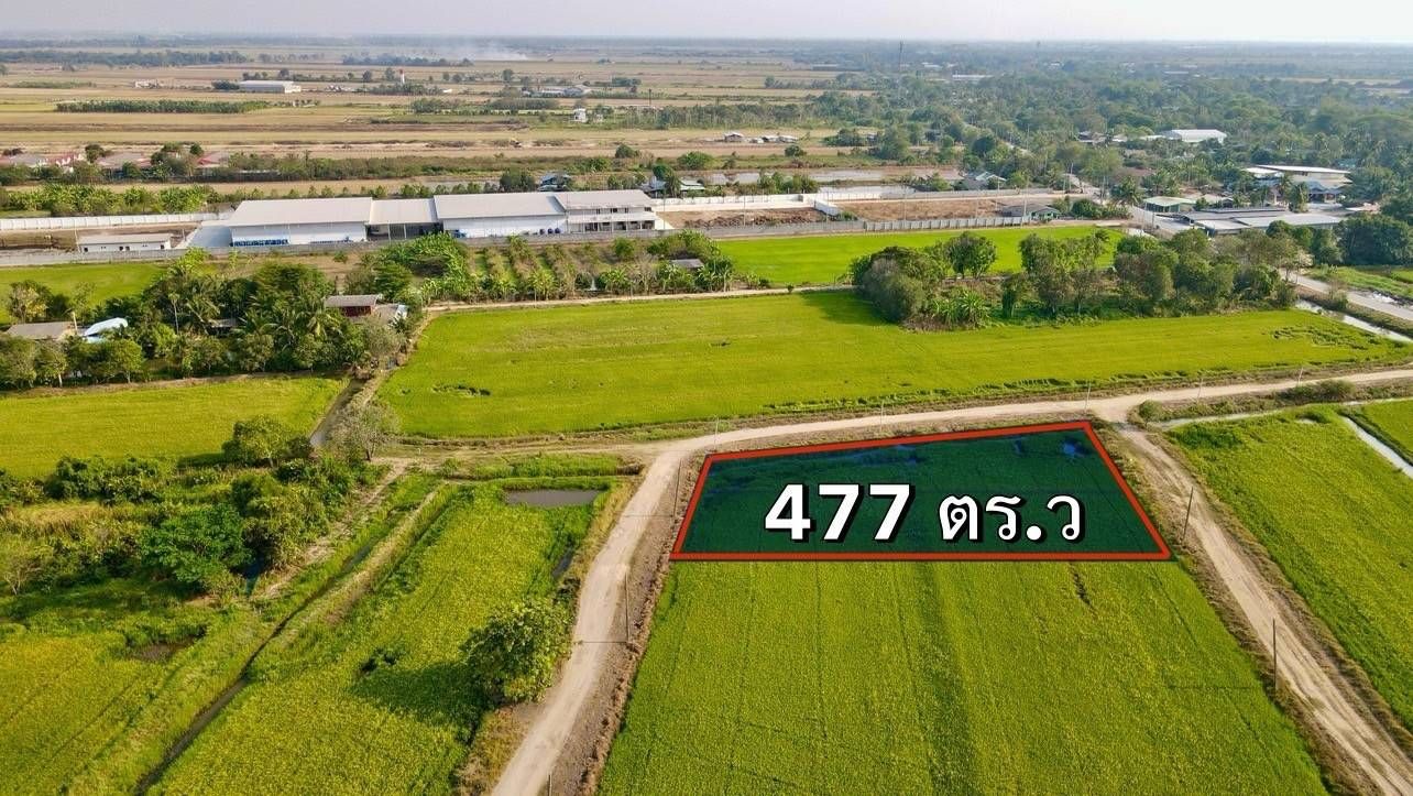 ขายที่ดินปทุมธานี ใกล้ รพ.มหาชิราลงกรณธัญบุรี ปทุมฯ 1-0-77