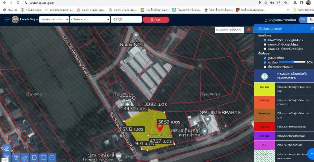 ที่ดินเปล่า 2 -2-44ไร่ ในซอยสุวินทวงศ์ 24 เพียง 15นาทีจากมีนบุรี