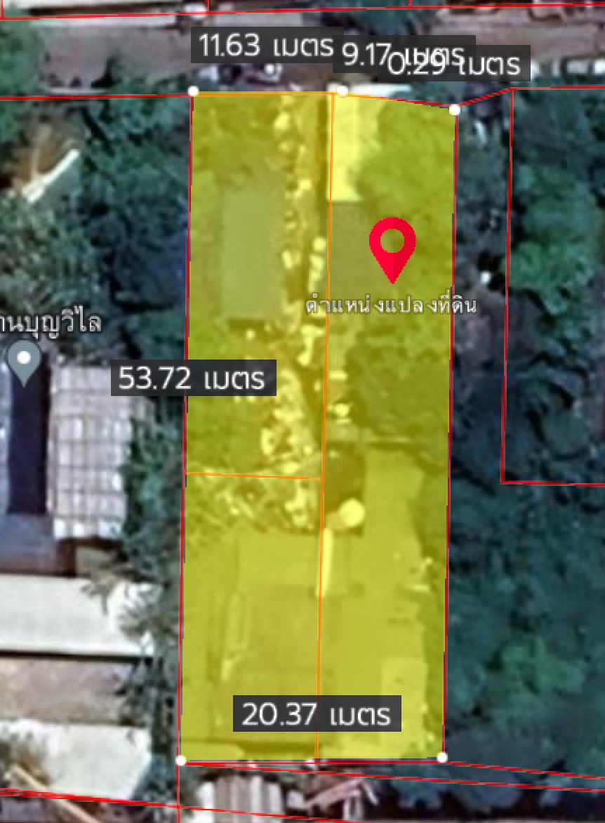 ขายบ้านพร้อมที่ดิน รัชดา 36 