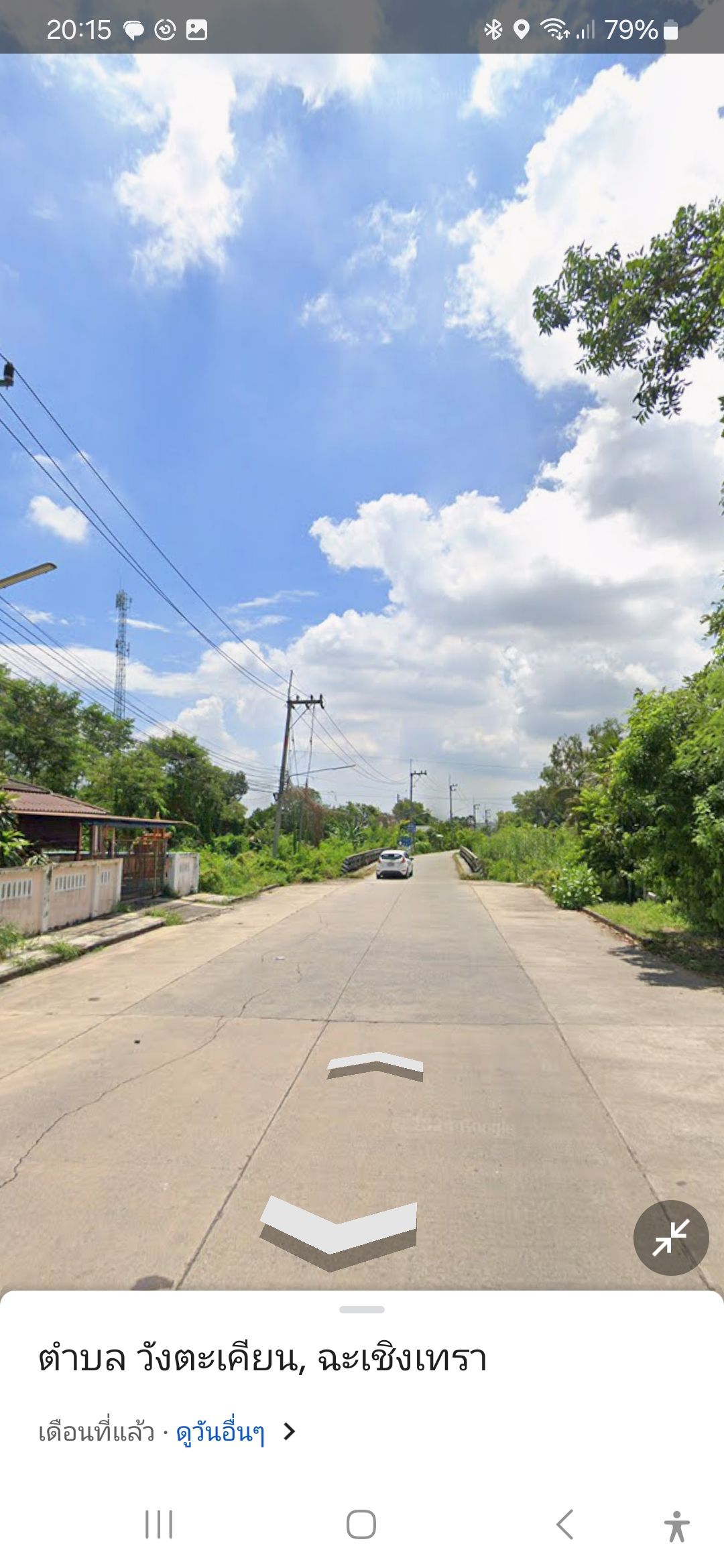 ขายที่ดิน หมู่บ้านวนาแลนด์ 66 ตร.ว.
