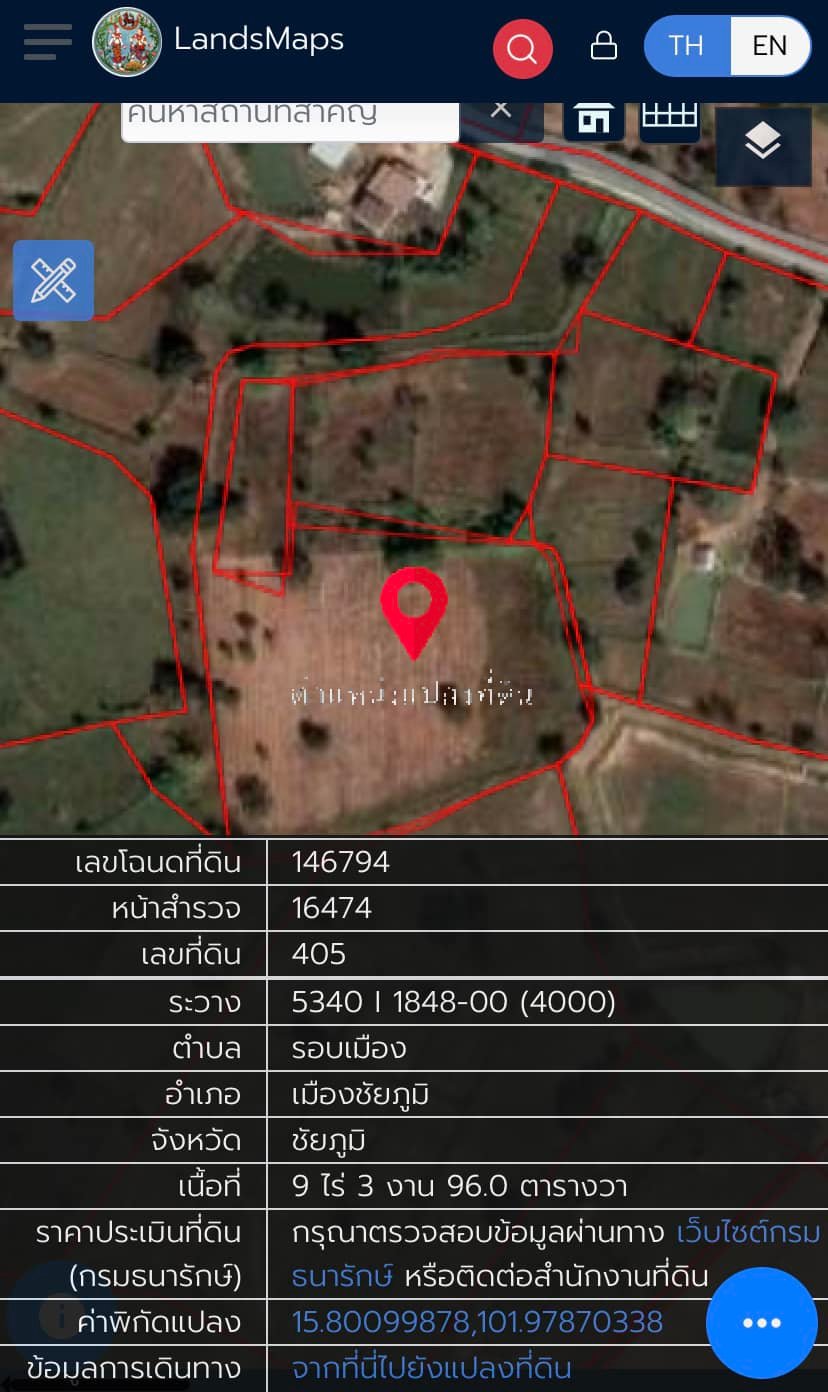 ขายที่ดิน ที่เปล่า เมืองชัยภูมิ 9-3-96