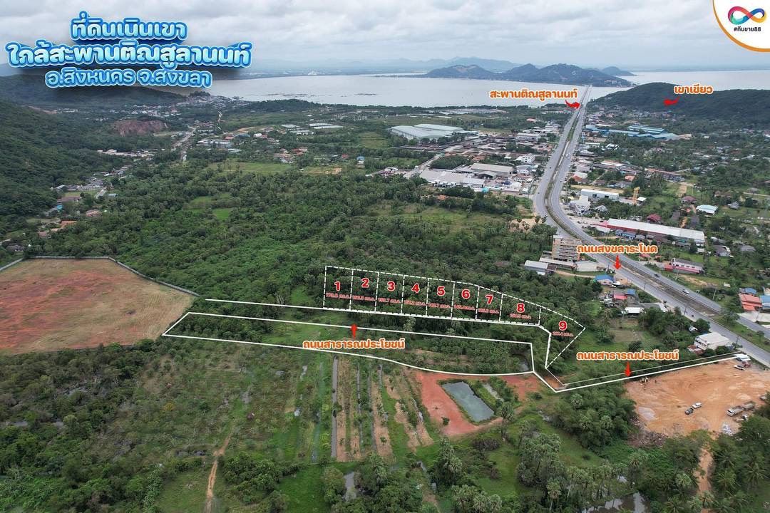  ขายที่ดินวิวภูเขา อ.สิงหนคร จ.สงขลา ใกล้ถนนสงขลา–ระโนด เพียง 140 เมตร ทำเลศักยภาพ เหมาะอยู่อาศัยและลงทุนระยะยา