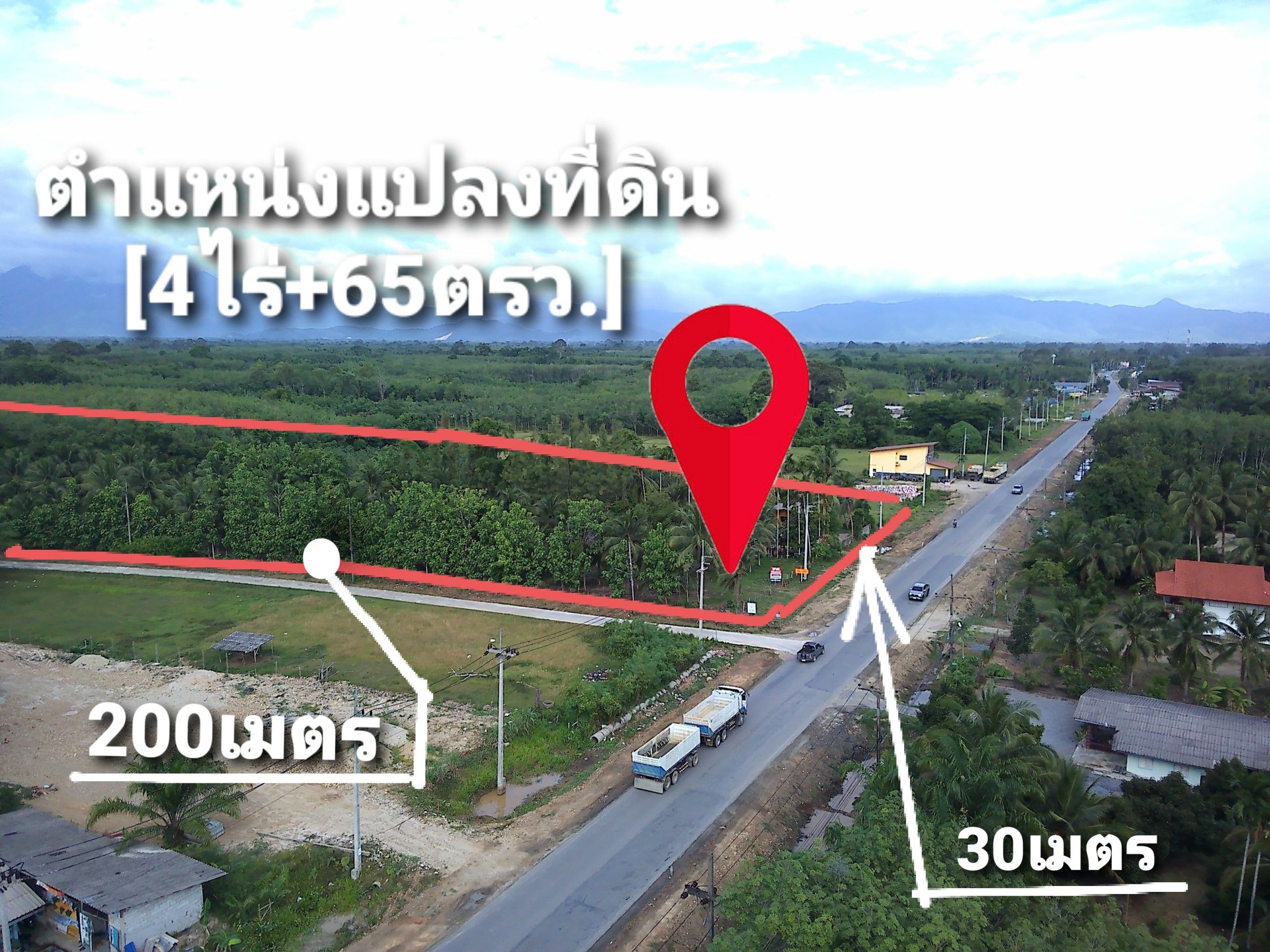 ขายที่ดินนครศรีธรรมราช ทำเลดี ติดถนน4เลน อ.ท่าศาลา-อ.นบพิตำ และ ถนนวัดพระอาสน์-มหาลัยวลัยลักษณ์