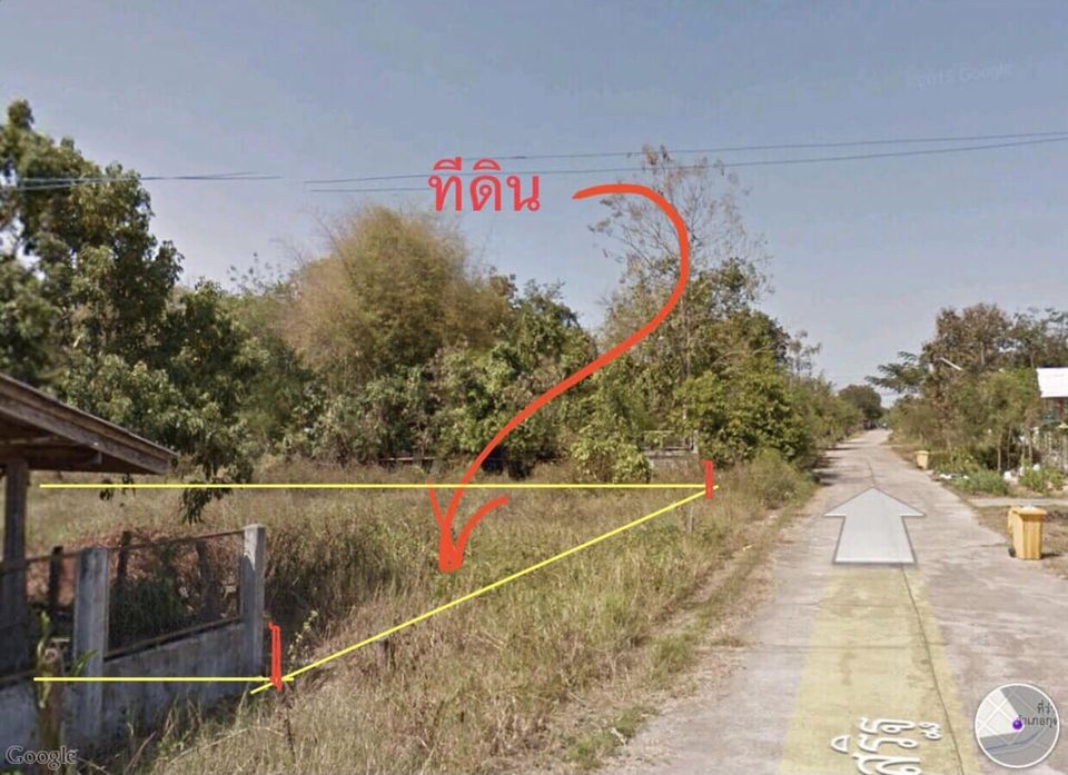 ขายที่ดิน อุดรธานี 278.1 ตรว.
