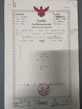 ขายอาคารพาณิชย์ 3ชั้น เมืองเชียงราย 0-0-38.2