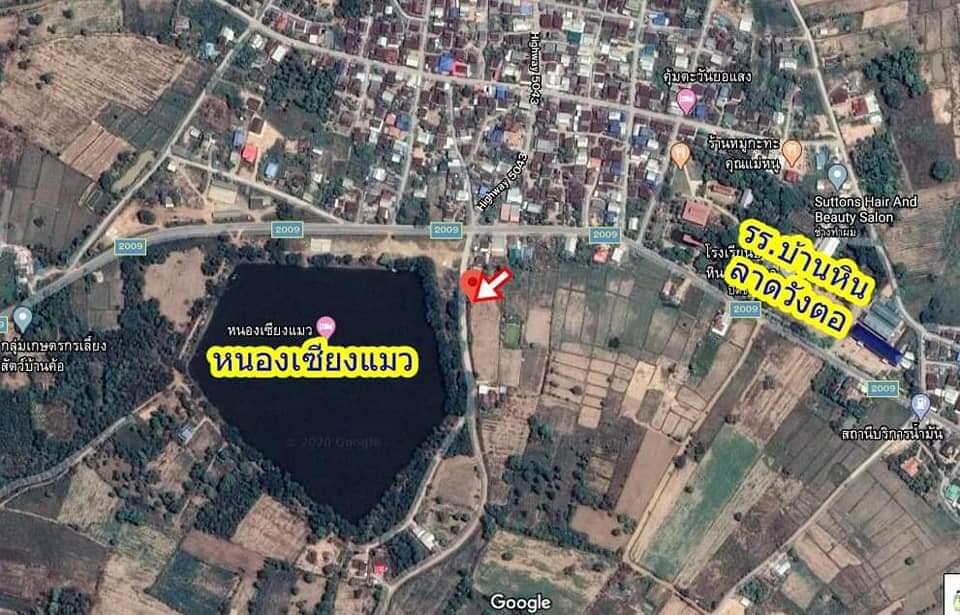 ขายที่ดินขอนแก่น เมืองขอนแก่น 0-1-34ตารางวา