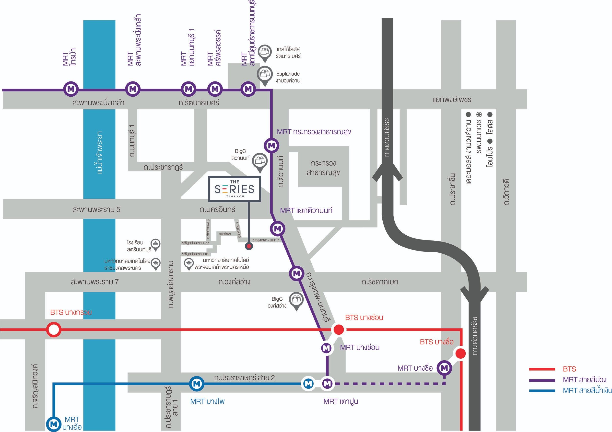 ขายที่ดินใกล้ MRT แยกติวานนท์ ถนนนครอินทร์ ราคาถูก นนทบุรี 4-0-88 ไร่