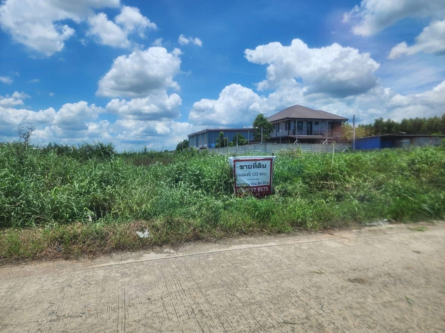 ขายที่ดินด่วน ลำลูกกาคลองสี่ (เจ้าของขายเอง)