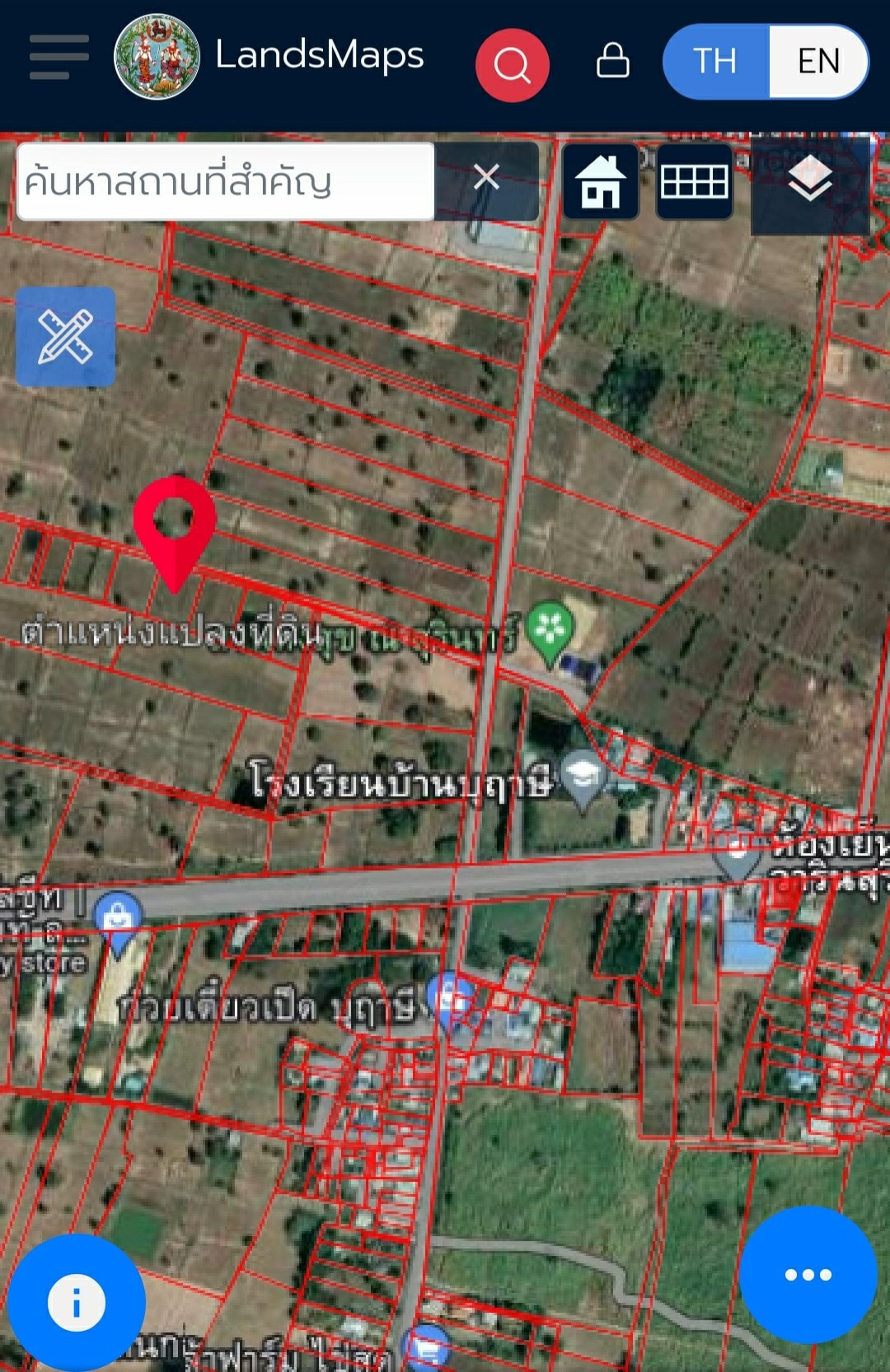 ขายที่ดิน ที่เปล่า เมืองสุรินทร์ 1-0-99