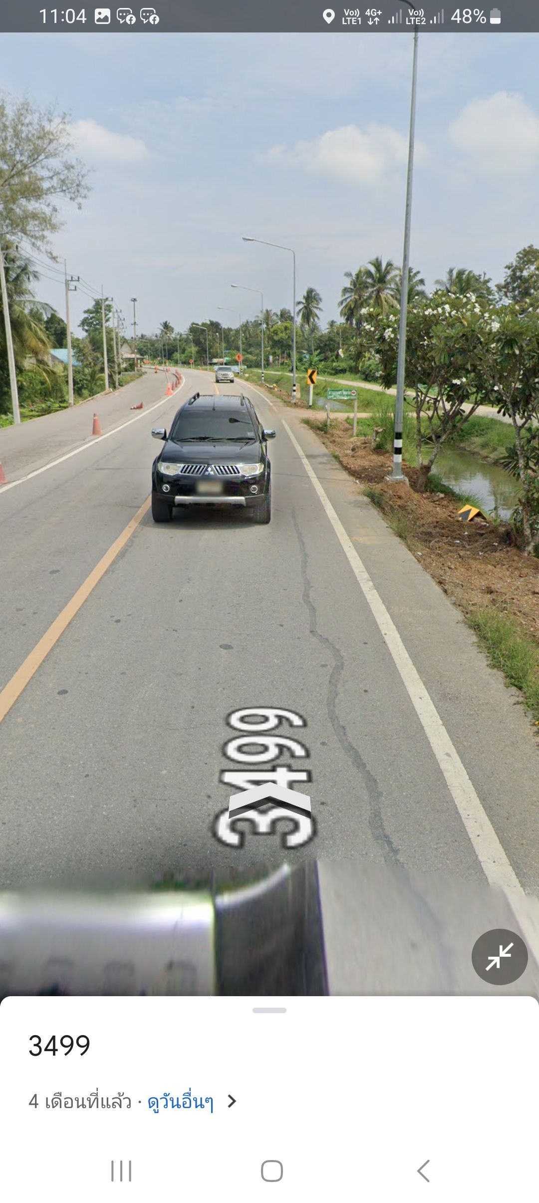 ขายที่ดินแปลงสวย 1 ไร่ติดถนนติดคลองชลประทานเพชรบุรี