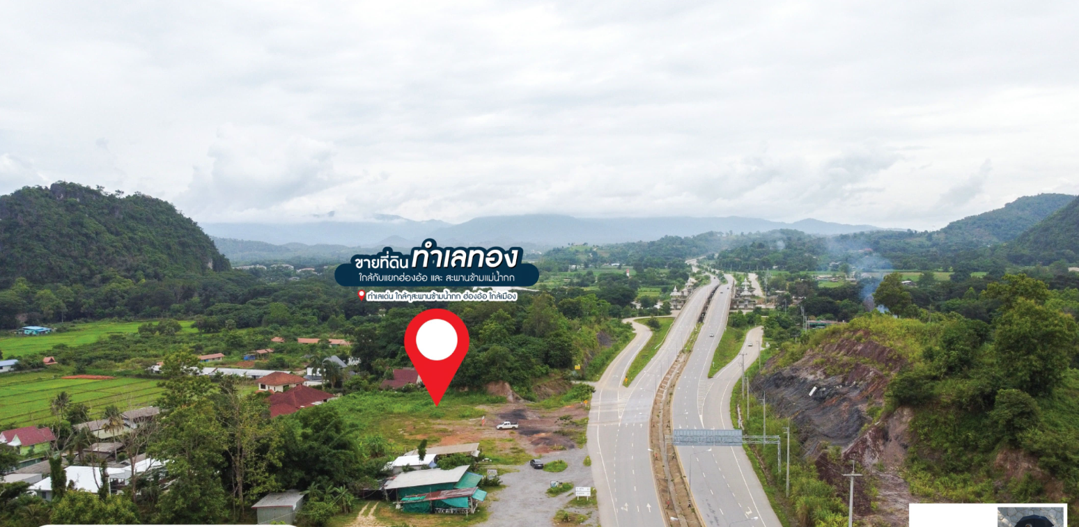ขายที่ดิน หน้าติดถนนบายพาสตะวันตก 80ม.​ 