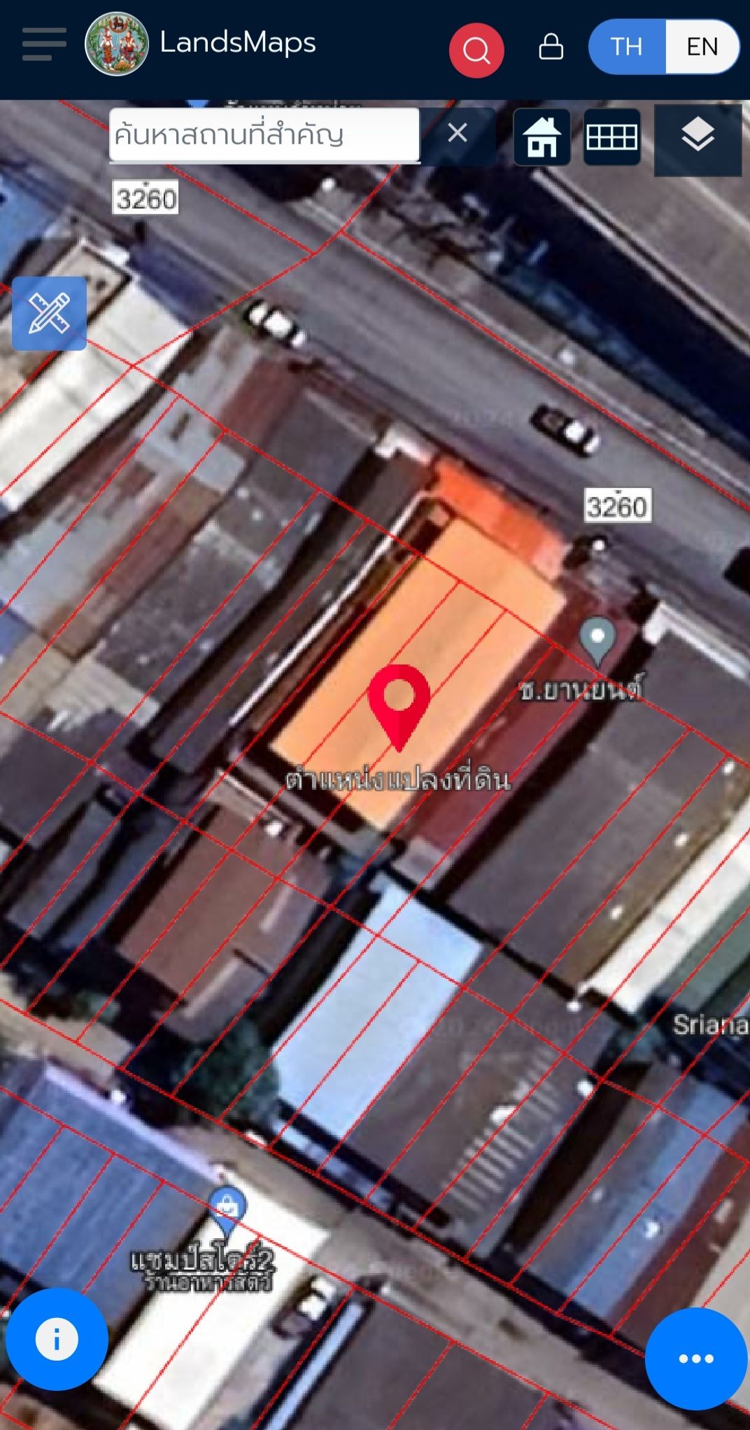 💢ขายที่ดินพร้อมบ้านไม้ 26ตรว.ใกล้ตลาดบางลี่ สุพรรณบุรี