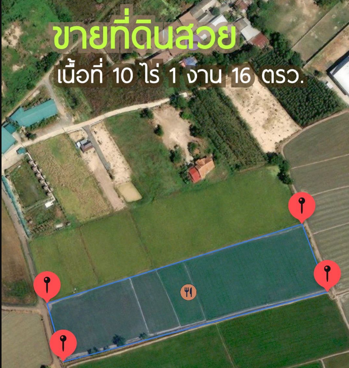 เจ้าของขายเอง พื้นที่สี่เหลี่ยมผืนผ้าสวยมาก ทำเลดี อำเภอเมือง อุทัยธานี