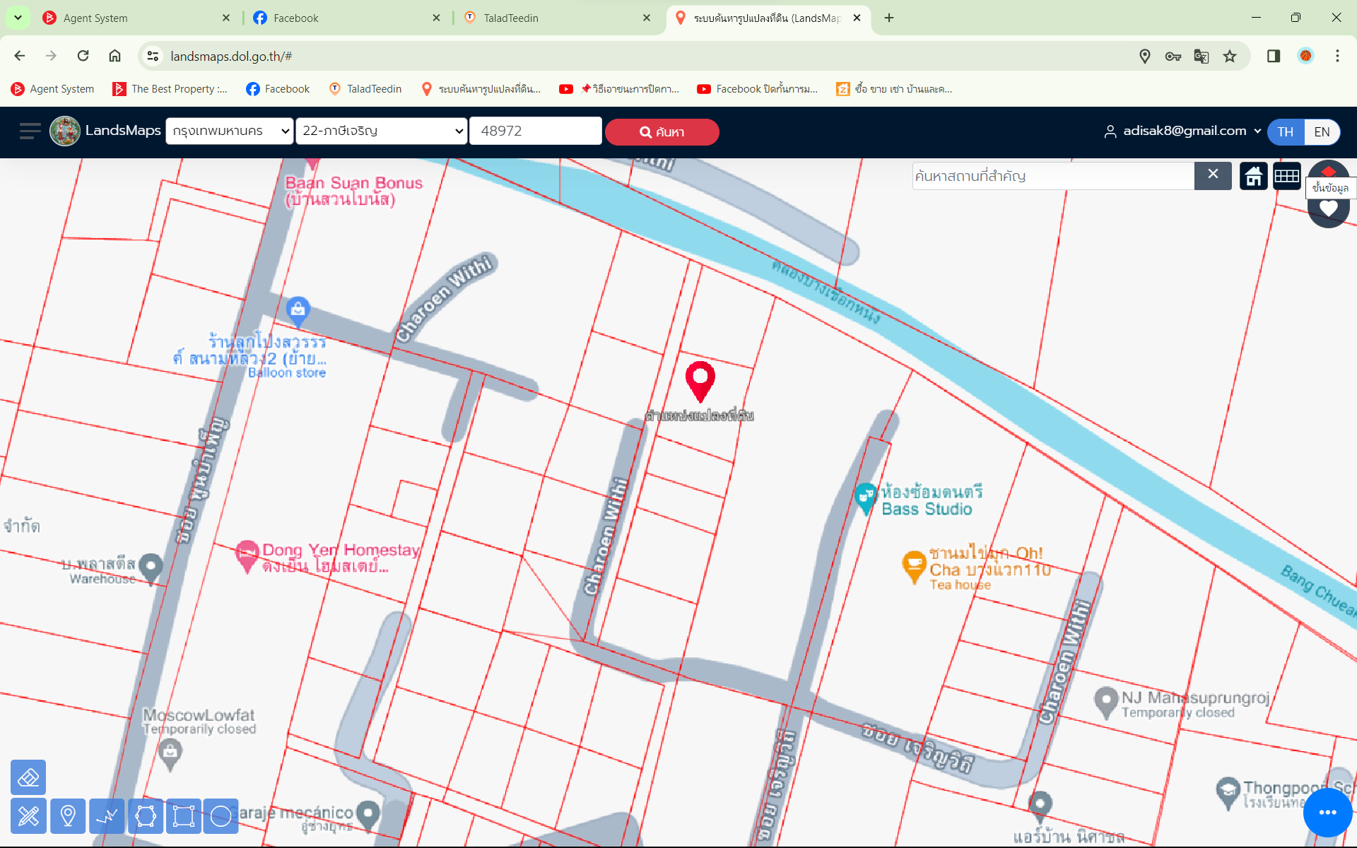 ขายที่ดินเปล่าถมแล้ว 297 ตรว. ติดถนนซอยเจริญวิถี ถนนบางแวก ภาษีเจริญ