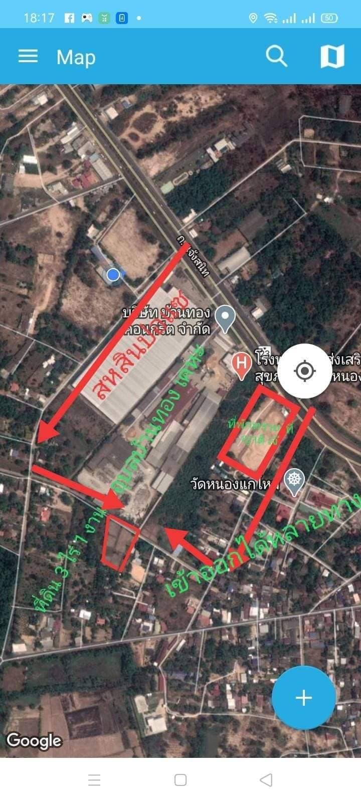 ขายที่ดิน อุบลราชธานี 3-1-2