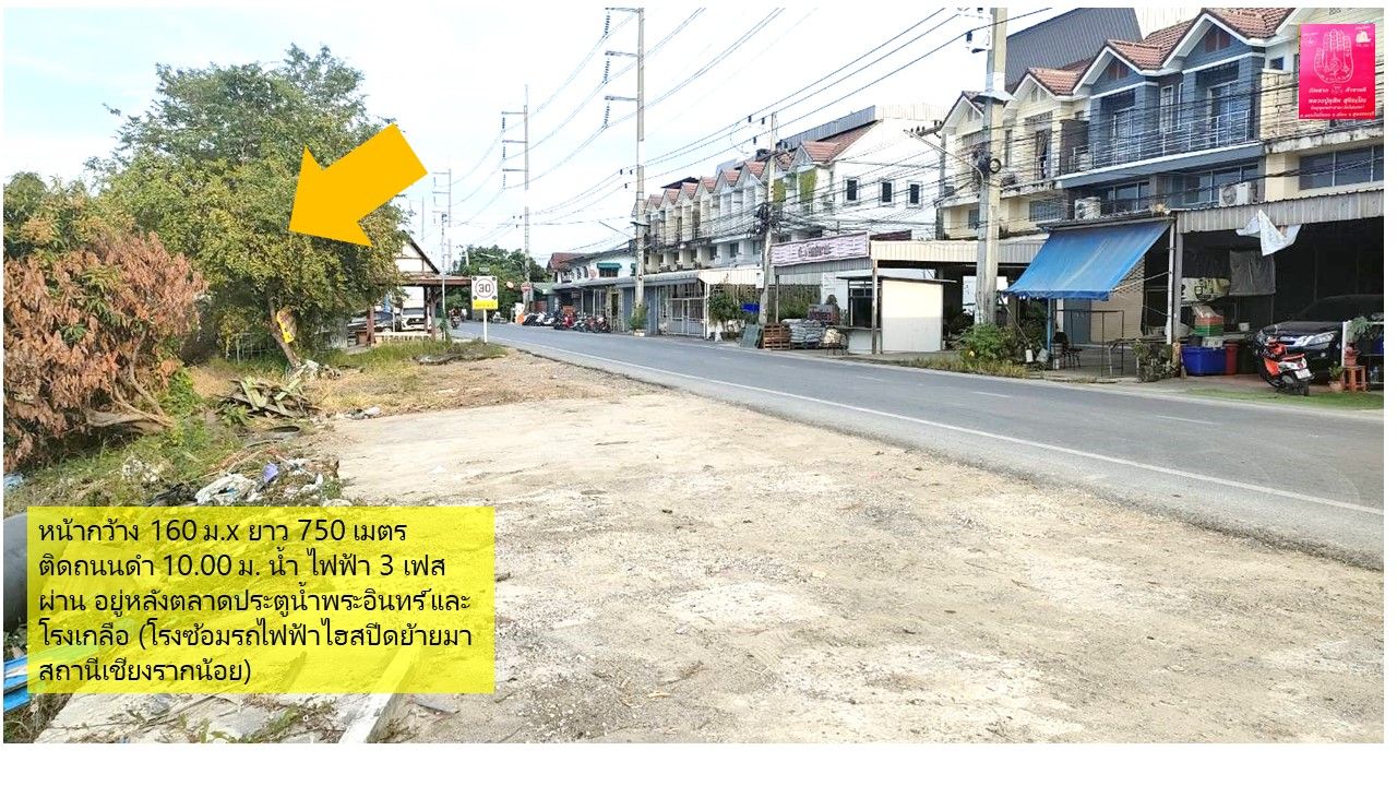 โซนนวนครทำเลดีศักยภาพสูงหลังตลาดประตูน้ำพระอินทร์ และตลาดโรงเกลือนวนคร 