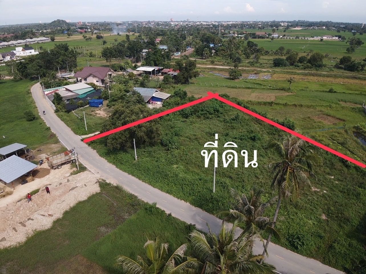 ขายที่ดินยกแปลง5 โฉนด