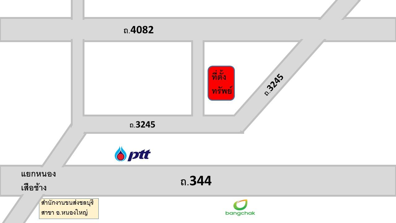 ขายที่ดิน 137 ไร่ หนองใหญ่ ชลบุรี