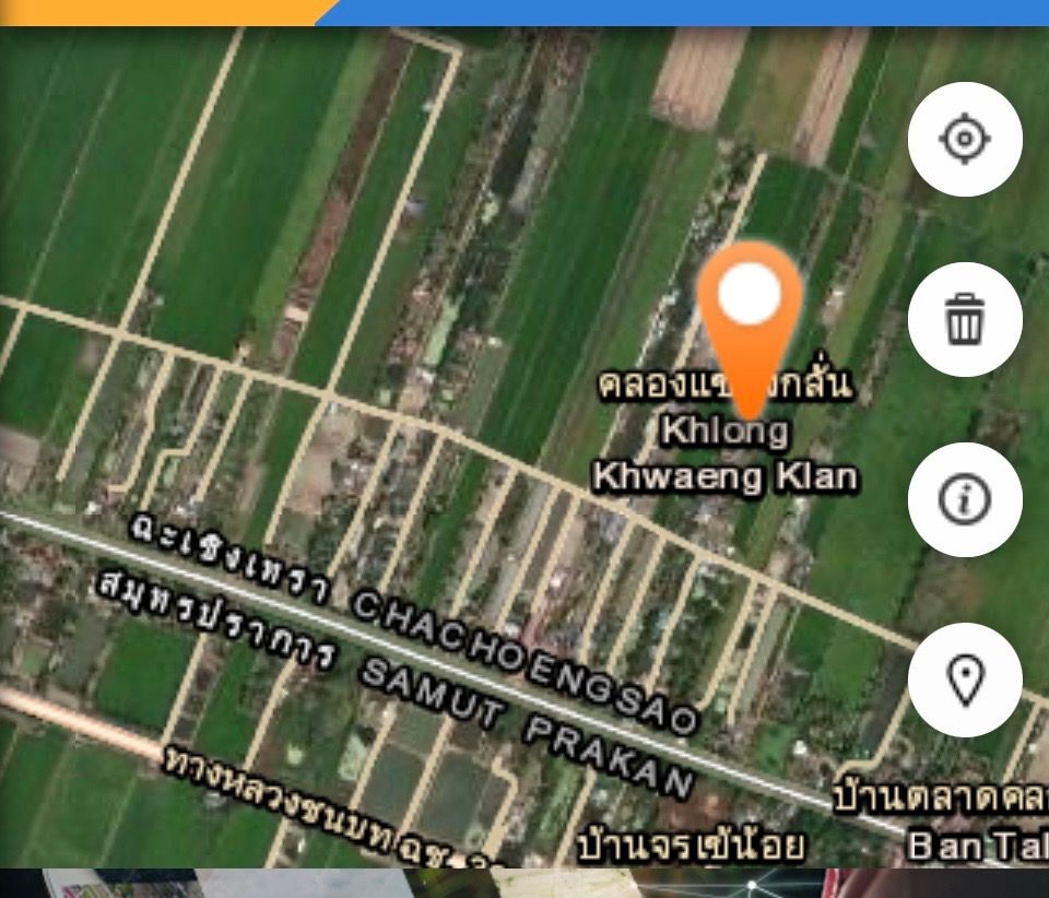 ขาย