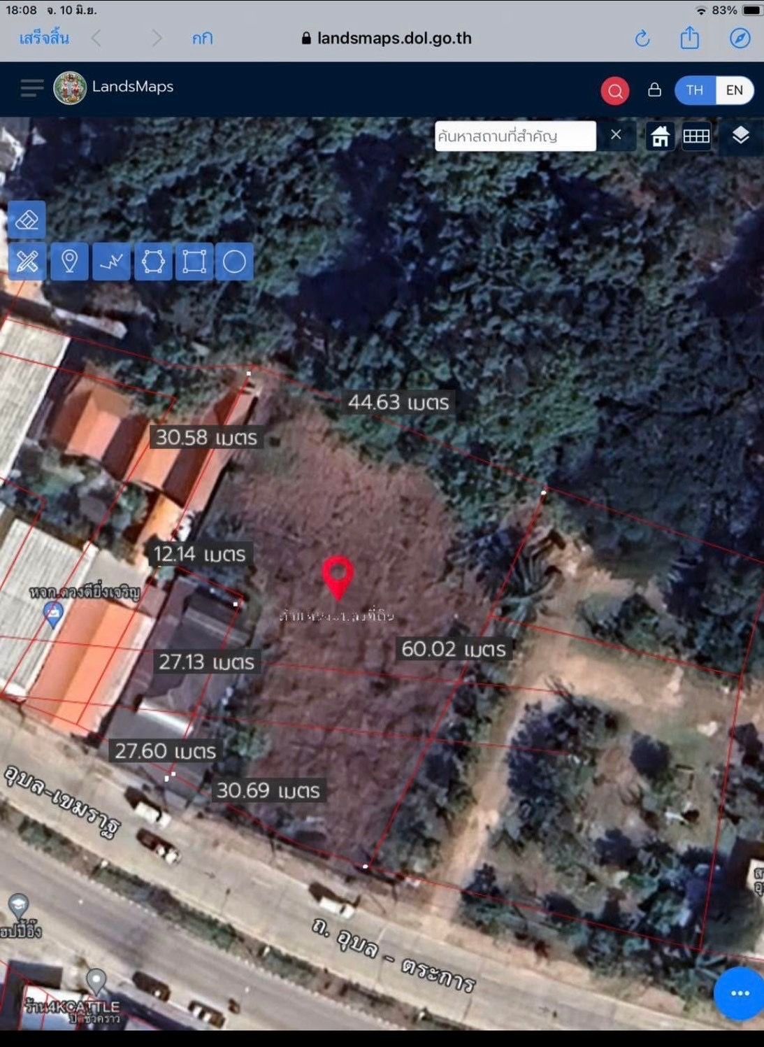 ขายที่ดินเมืองอุบล ที่ดินเปล่า ใกล้ชุมชน