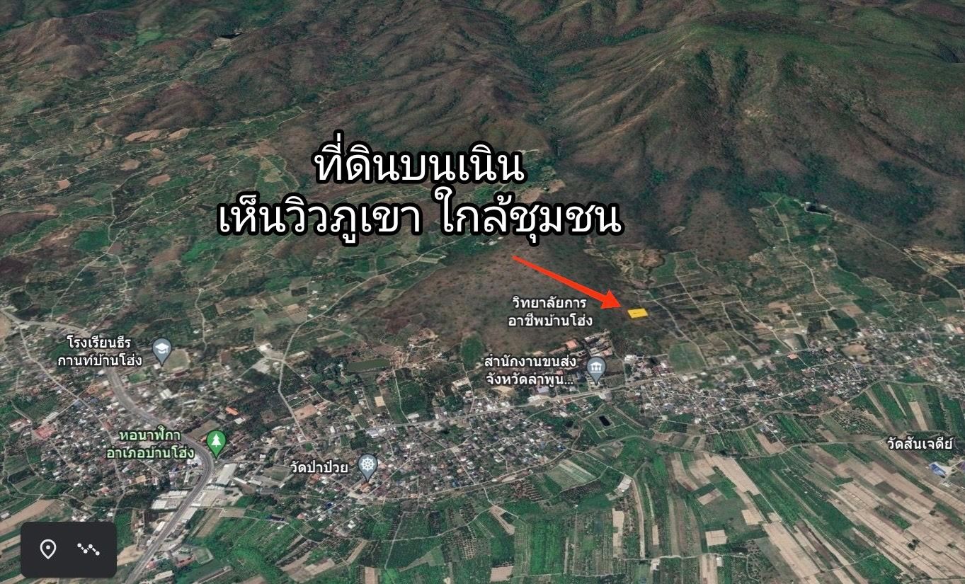 ขายที่ดินวิวภูเขา อยู่บนเนิน ใกล้ชุมชน (เหมาะทำรีสอร์ทบ้านพักเนินเขา)