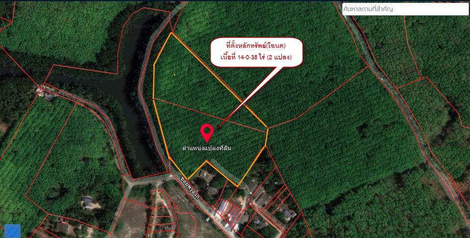 ที่ดินถลางใกล้ลากูน่าบ้านนาเกาะ ภูเก็ต 14-0-38