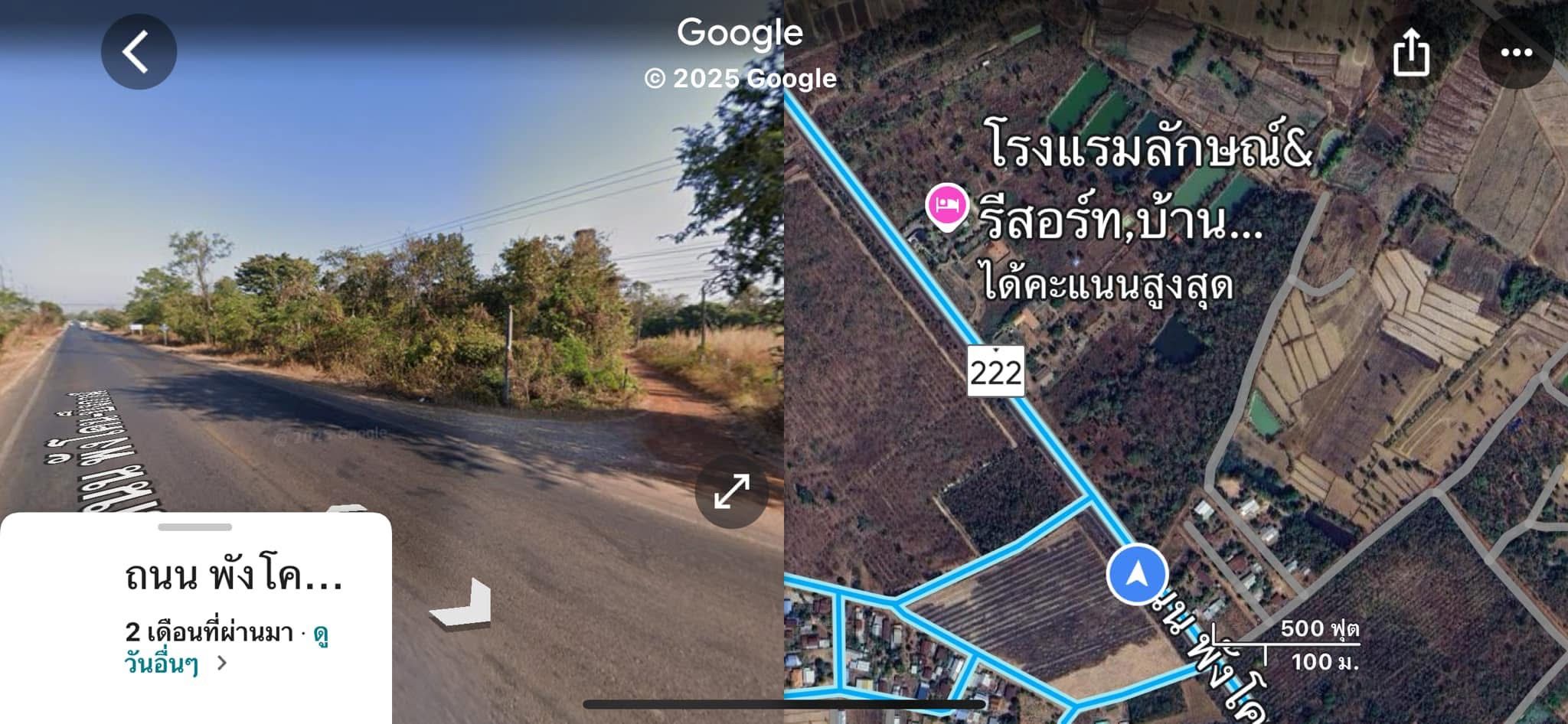 ขายที่ดินสกลนคร อำเภอวารนิวาส ที่ดินเปล่า หน้ากว้าง ใกล้ชุมชน