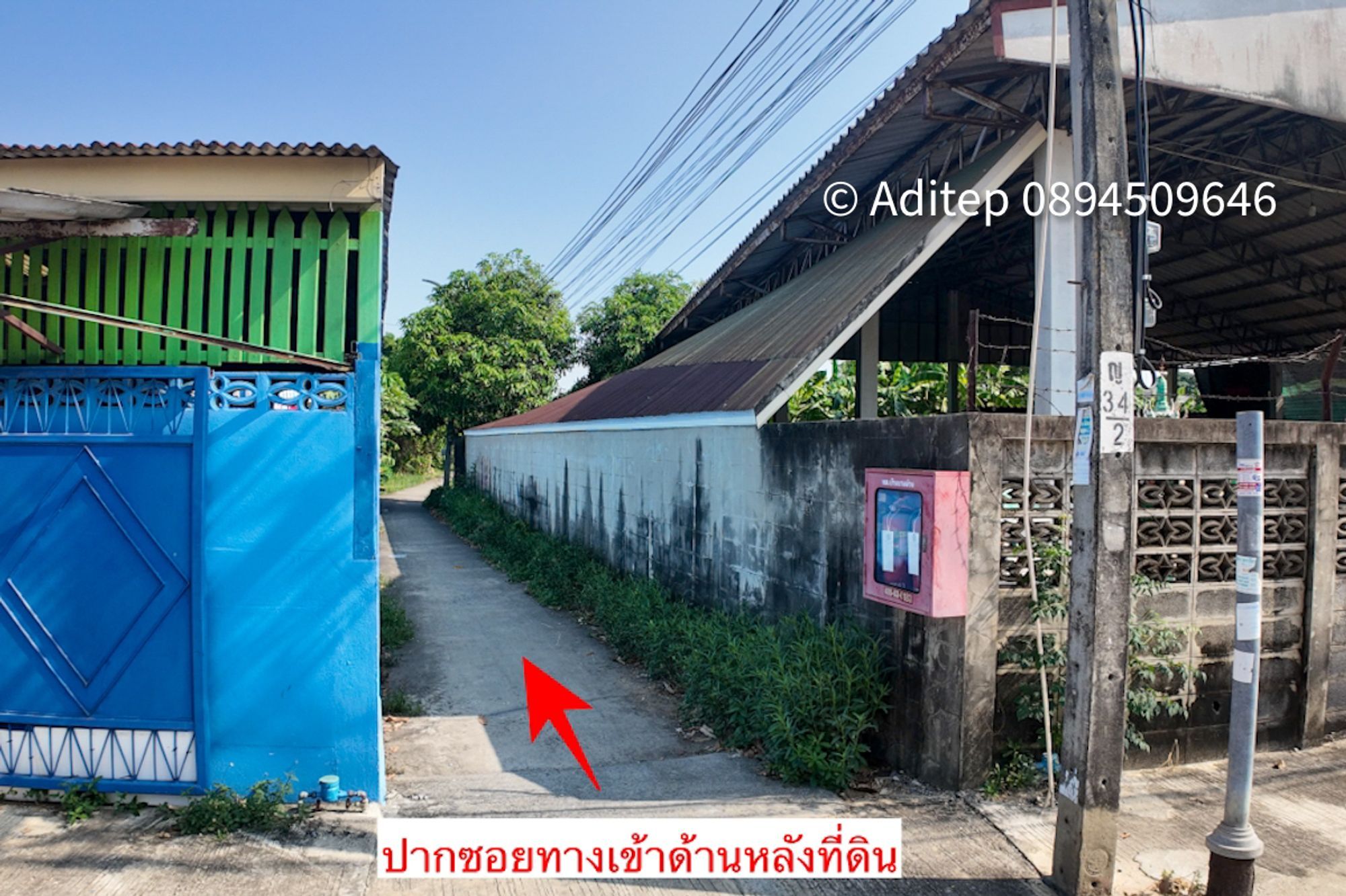 ขายที่ดิน บางใหญ่ 1 ไร่ 331 ตรว. ใกล้ถนนกาญจนาภิเษก เข้าซอยวัดปรางค์หลวง 800 ม. ที่ดินเปล่าถมแล้ว ติดถนนคอนกรีต