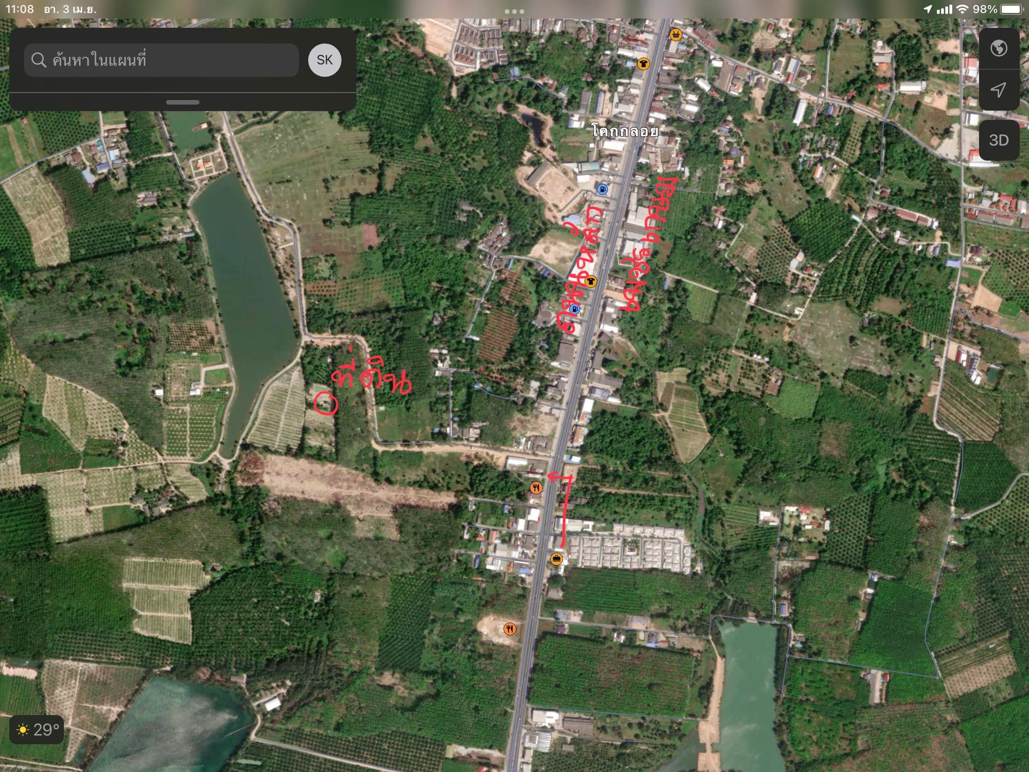 ที่ดินเปล่า ตะกั่วทุ่ง พังงา 85 ตรว.