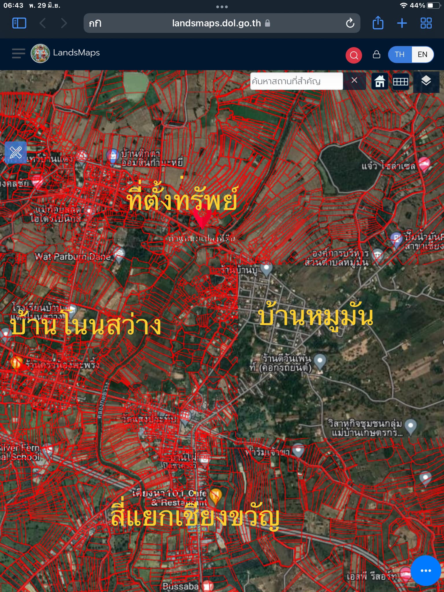 ขายที่ดิน ต.เหนือเมือง อ.เมืองร้อยเอ็ด 1-2-56 ไร่