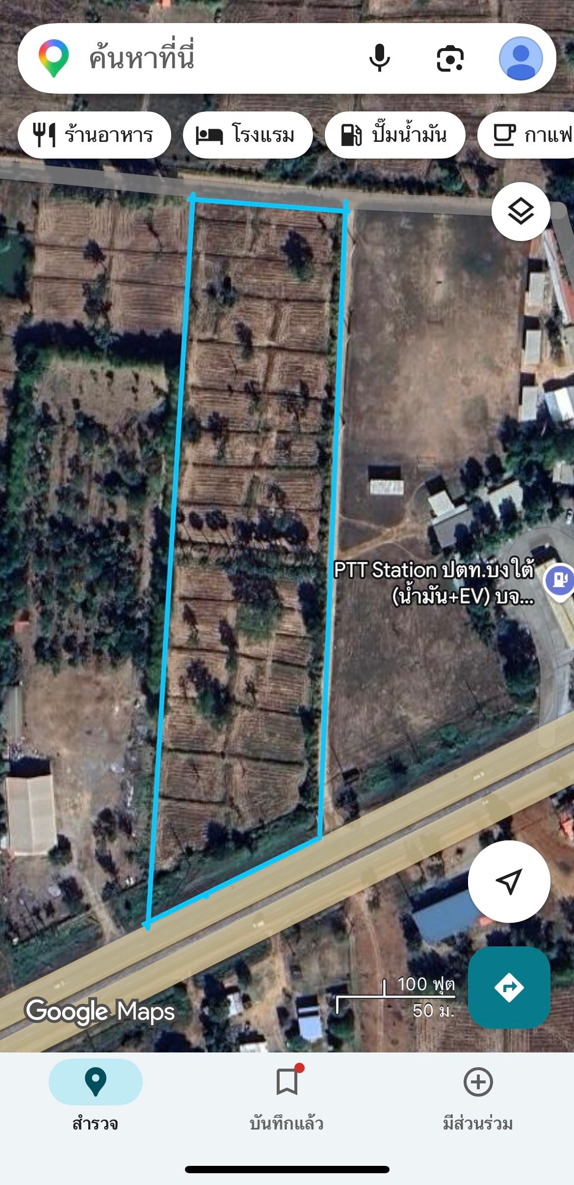 ขายที่ดินสกลนคร สว่างแดนดิน ที่ดินเปล่า