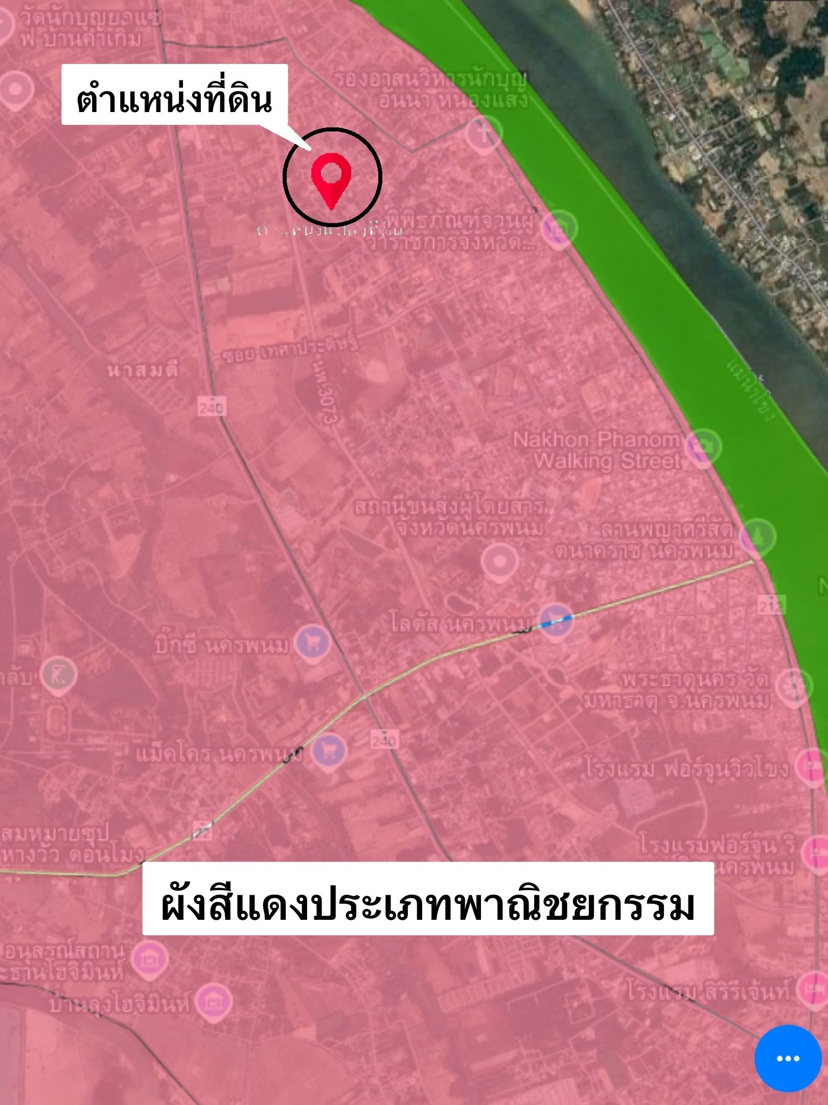 ขายที่ดินนครพนม สำหรับสร้างบ้านในเมือง!