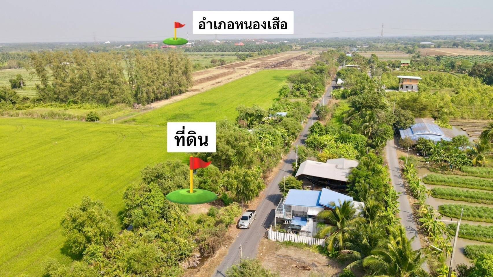 ขายที่ดินปทุมธานี ที่ดินทำเลดี เหมาะปลูกบ้านมาก อยู่ในแหล่งชุมชน หนองเสือ ปทุมฯ 0-0-50