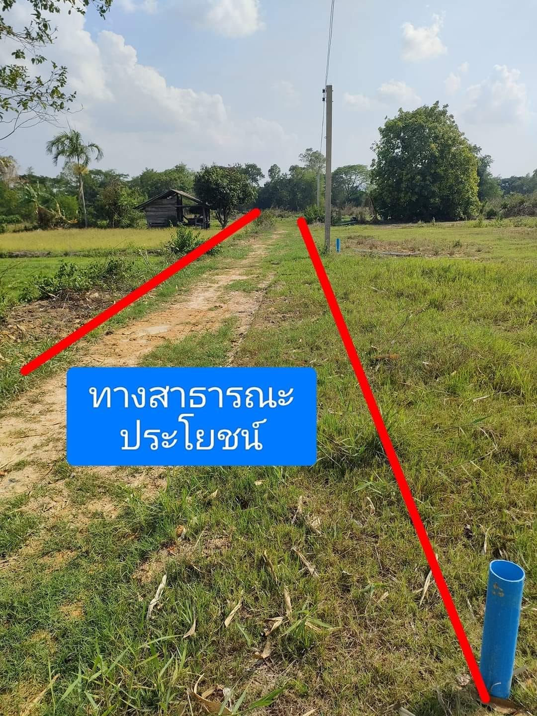ขายที่ดินจัดล๊อคบ้านพังขว้าง ห่างราชภัฎสกลนคร 5 กม.