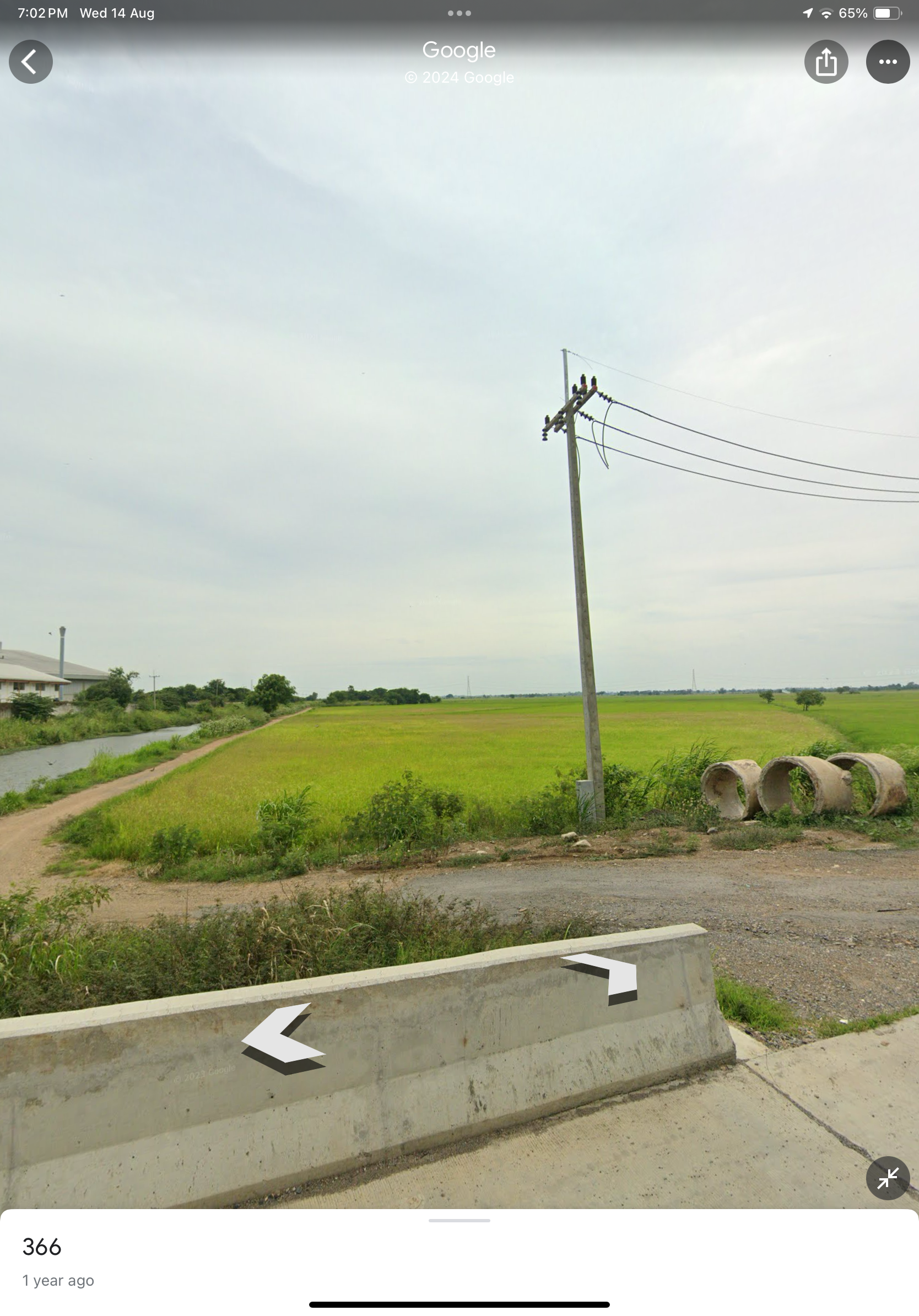 ขายที่ดิน 2 แปลง ติดสถานีรถไฟลพบุรี 2 