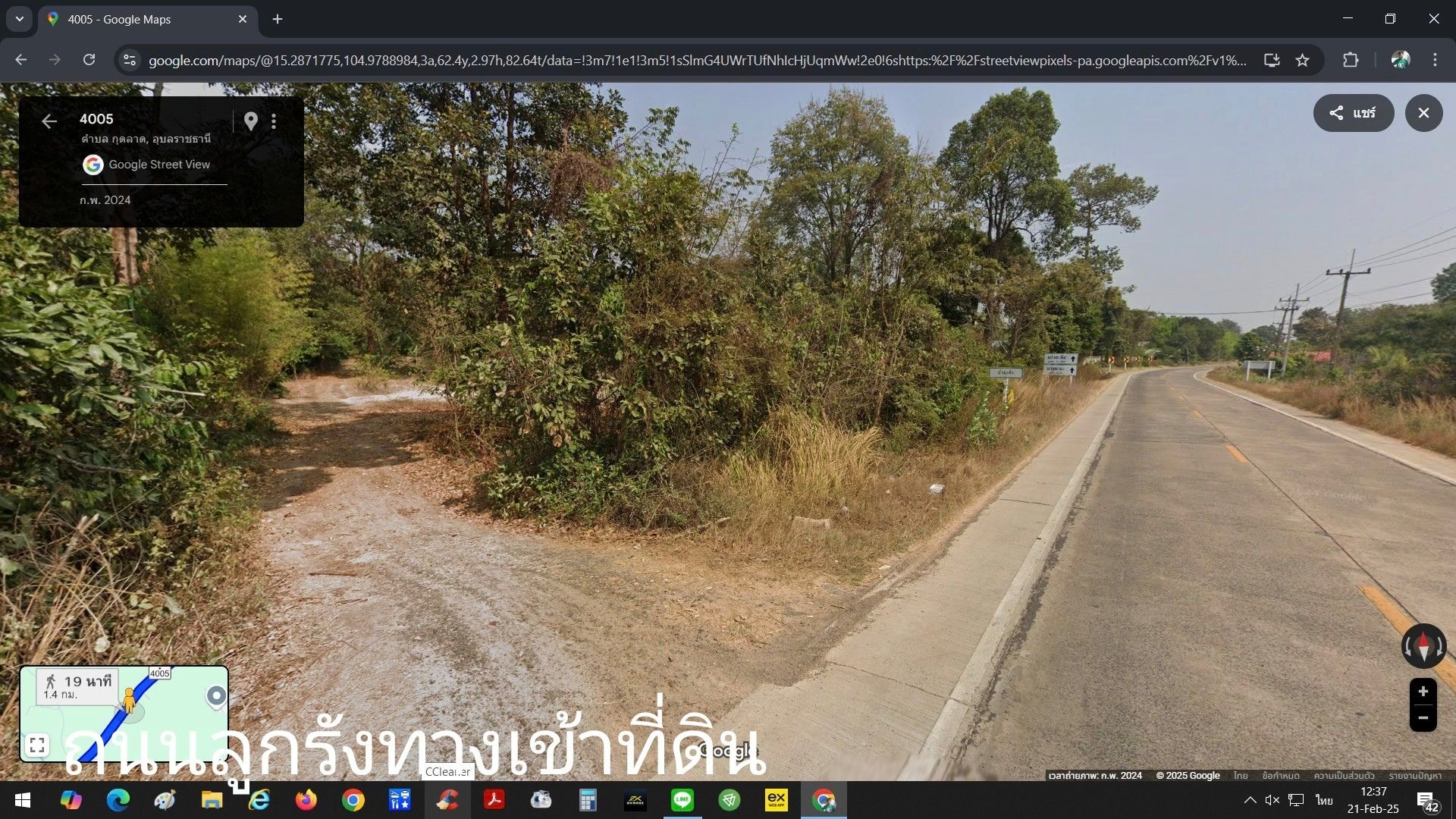 ที่ดินสำหรับผู้ประกอบการ  โรงงานน้ำดิ่ม แท่นคอนกรีตผสมเสร็จ  หมู่บ้านจัดสรร โกดังสินค้า